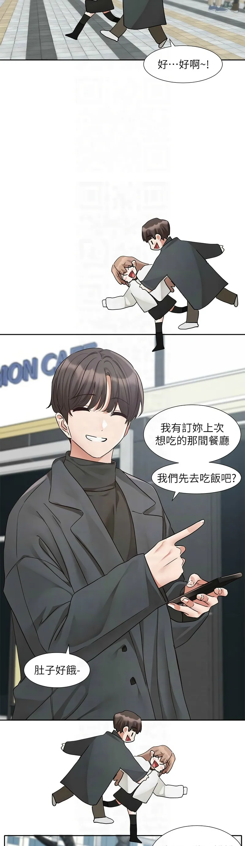 社团学姐/Circles 187-195 page 296 - squirting big breasts hentai manga - read online free