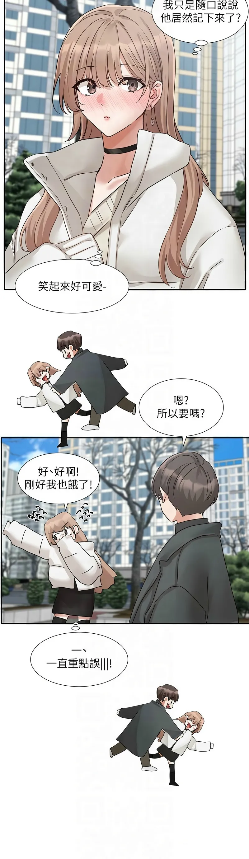 社团学姐/Circles 187-195 page 297 - squirting big breasts hentai manga - read online free