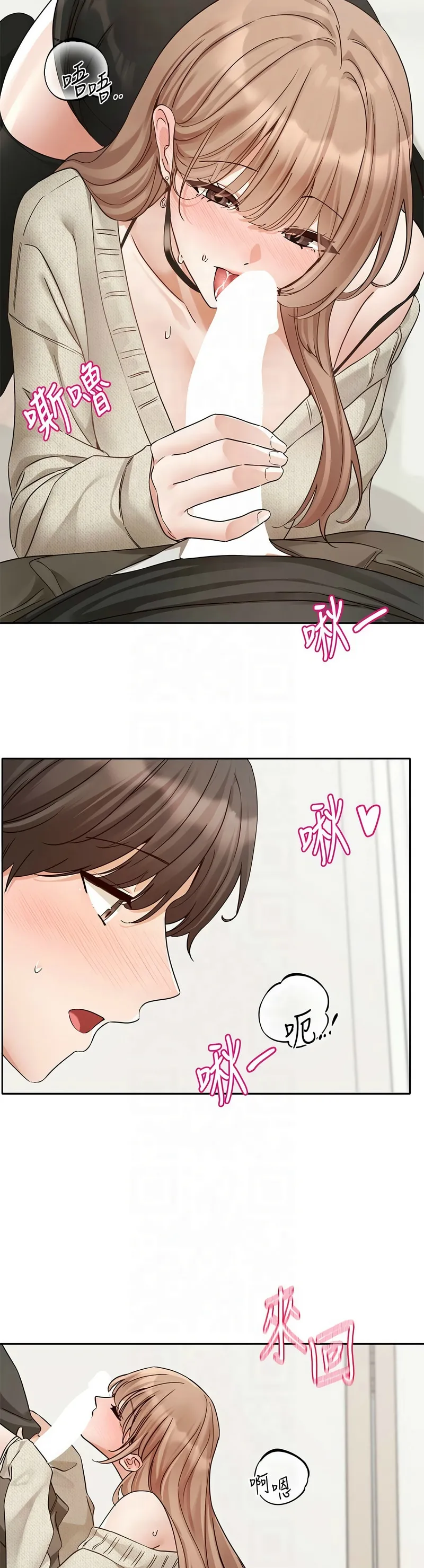 社团学姐/Circles 187-195 page 319 - squirting big breasts hentai manga - read online free