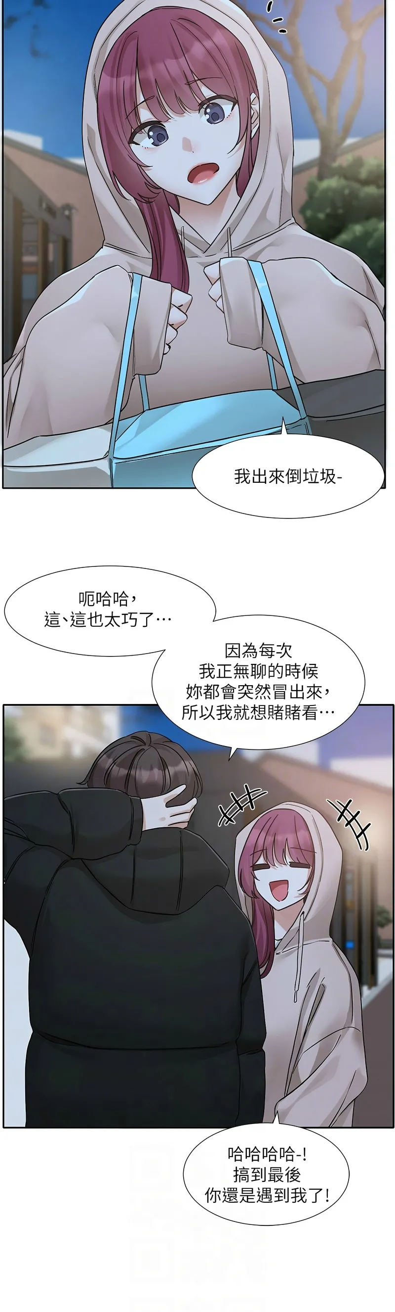 社团学姐/Circles 187-195 page 32 - squirting big breasts hentai manga - read online free