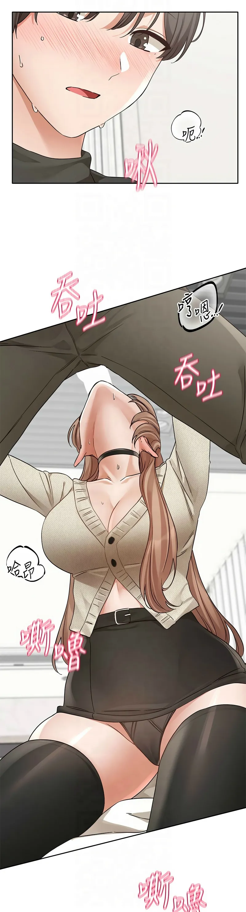 社团学姐/Circles 187-195 page 321 - squirting big breasts hentai manga - read online free