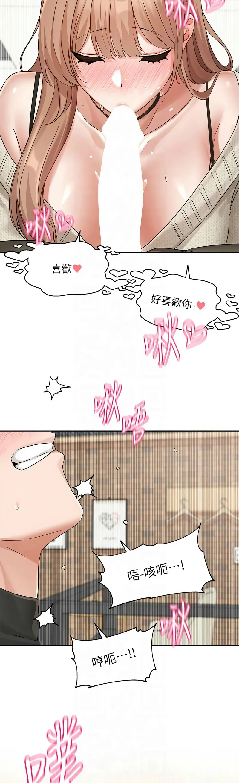 社团学姐/Circles 187-195 page 327 - squirting big breasts hentai manga - read online free