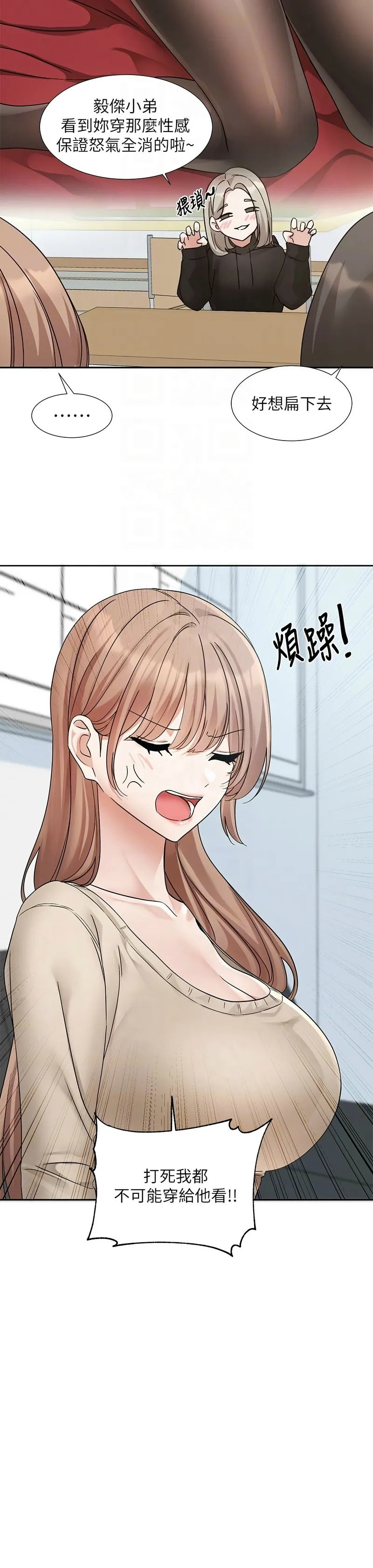 社团学姐/Circles 187-195 page 358 - squirting big breasts hentai manga - read online free