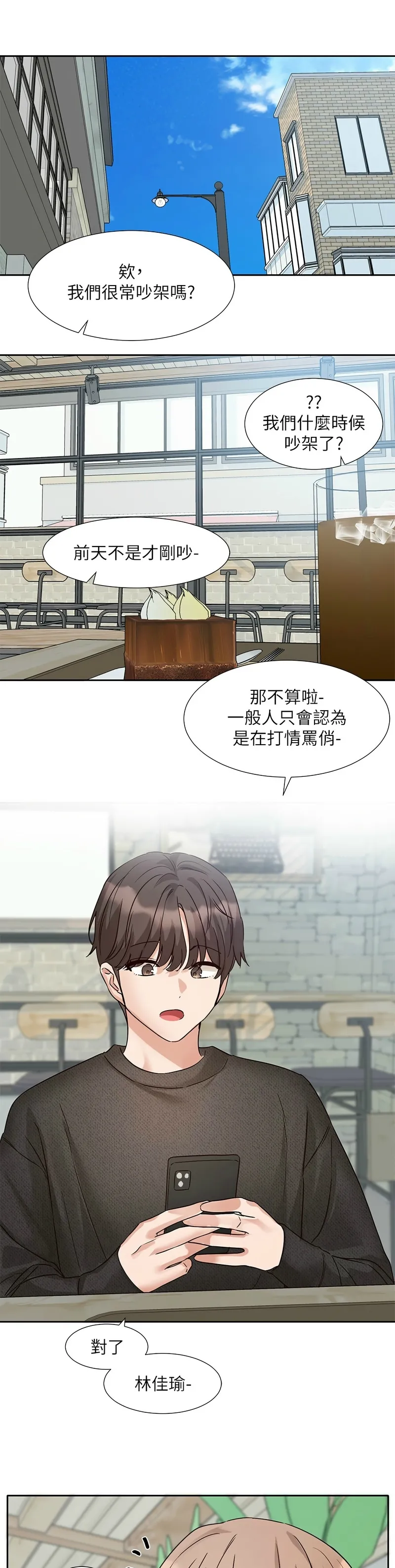 社团学姐/Circles 187-195 page 370 - squirting big breasts hentai manga - read online free