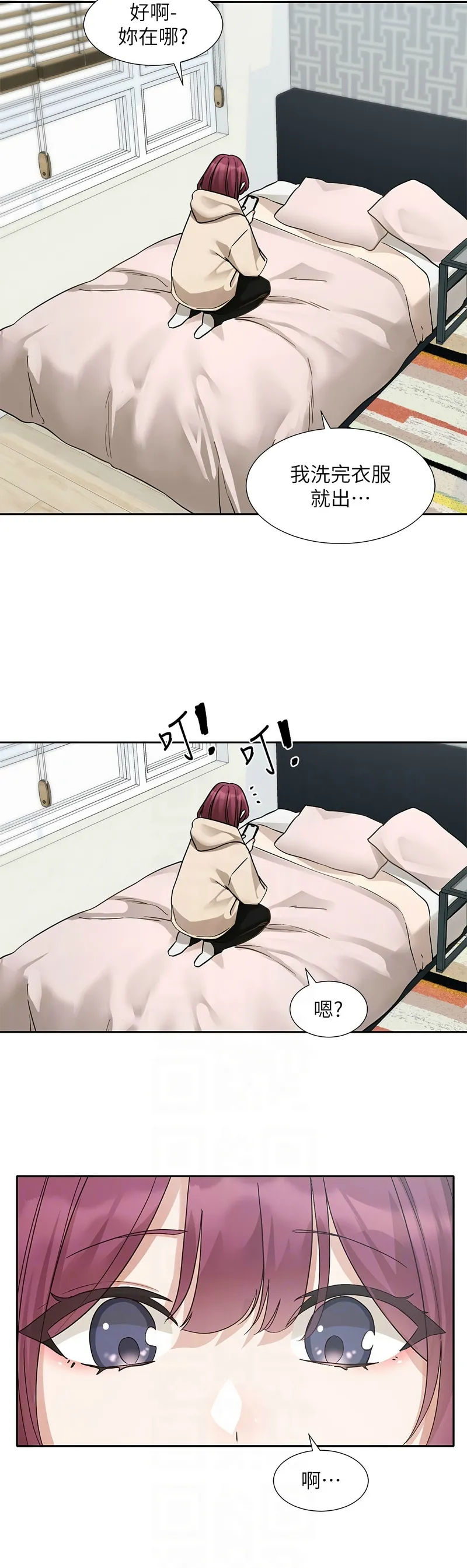 社团学姐/Circles 187-195 - Page 65