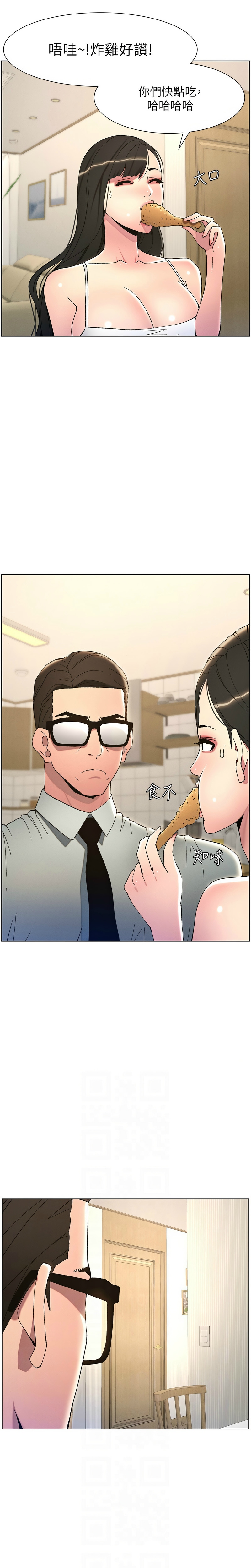 兄妹的秘密授课／A Secret Lesson With My Younger Sister 1-32 page 107 - handjob inseki hentai manga - read online free