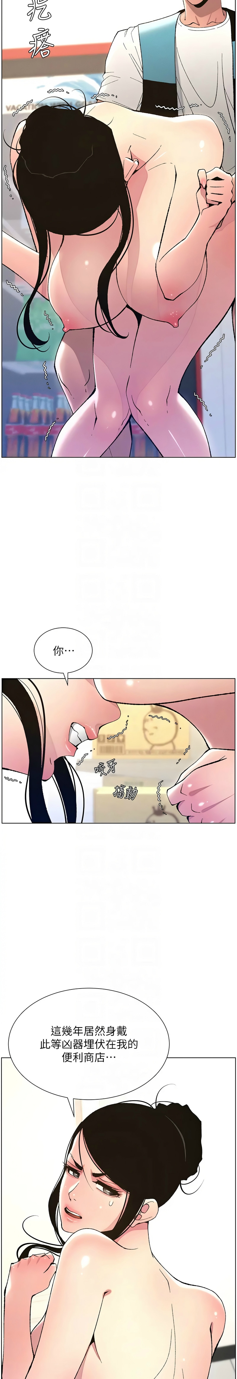 兄妹的秘密授课／A Secret Lesson With My Younger Sister 1-32 page 243 - handjob inseki hentai manga - read online free
