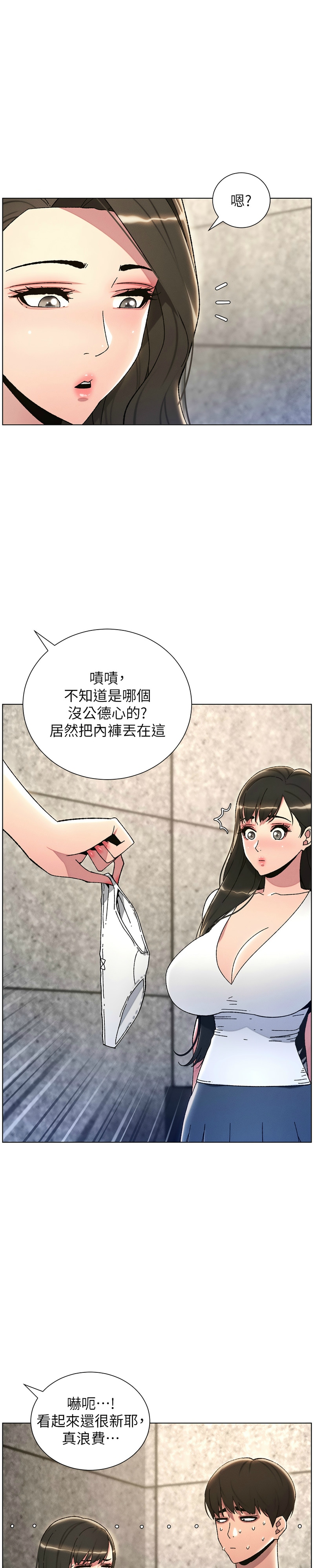 兄妹的秘密授课／A Secret Lesson With My Younger Sister 1-32 page 466 - handjob inseki hentai manga - read online free
