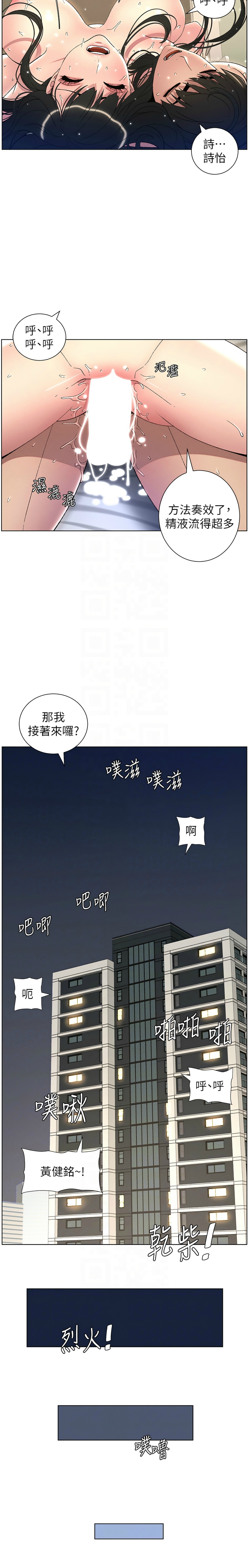 兄妹的秘密授课／A Secret Lesson With My Younger Sister 1-32 page 548 - handjob inseki hentai manga - read online free