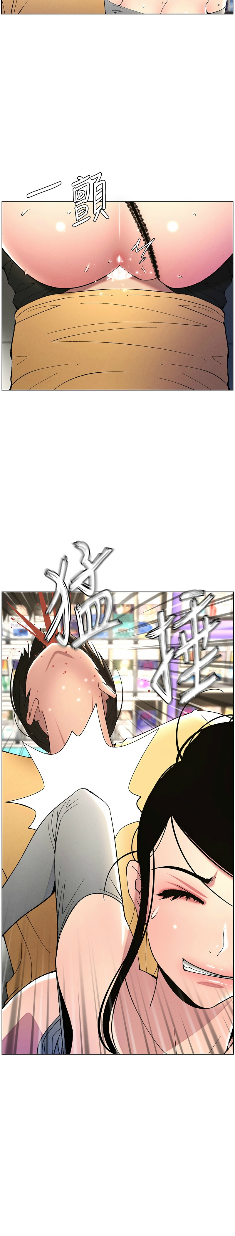 兄妹的秘密授课／A Secret Lesson With My Younger Sister 1-32 page 579 - handjob inseki hentai manga - read online free