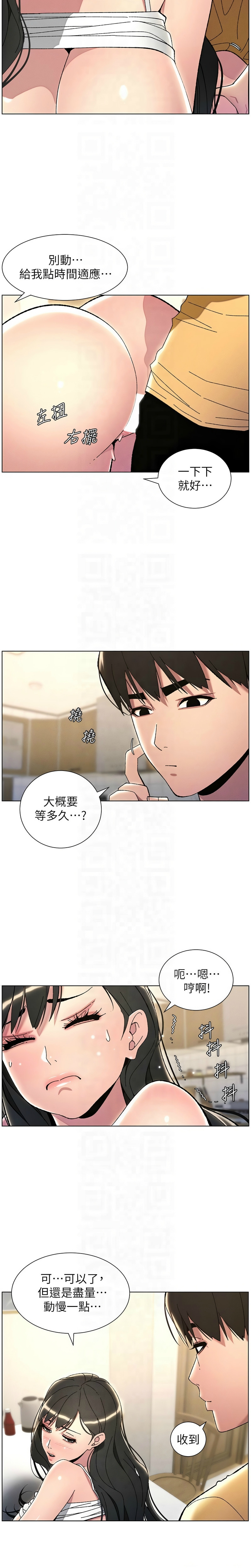 兄妹的秘密授课／A Secret Lesson With My Younger Sister 1-32 page 621 - handjob inseki hentai manga - read online free
