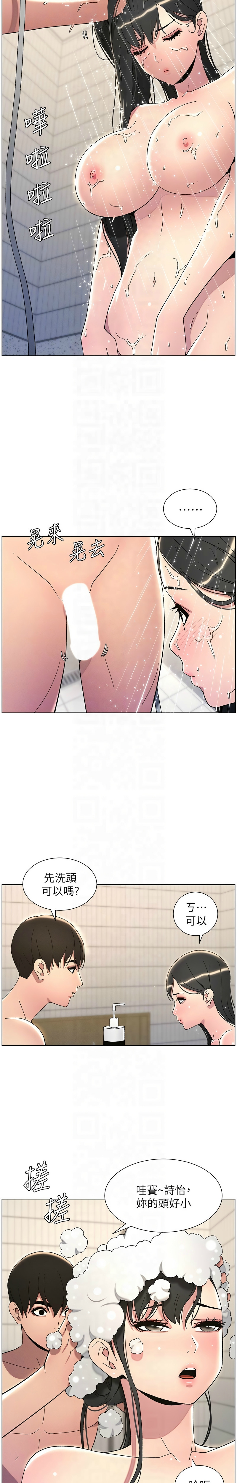 兄妹的秘密授课／A Secret Lesson With My Younger Sister 1-32 page 644 - handjob inseki hentai manga - read online free