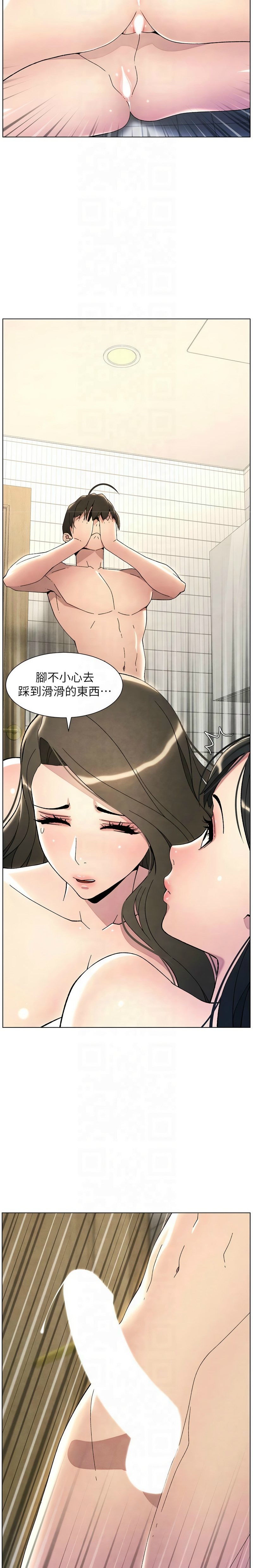 兄妹的秘密授课／A Secret Lesson With My Younger Sister 1-32 page 686 - handjob inseki hentai manga - read online free