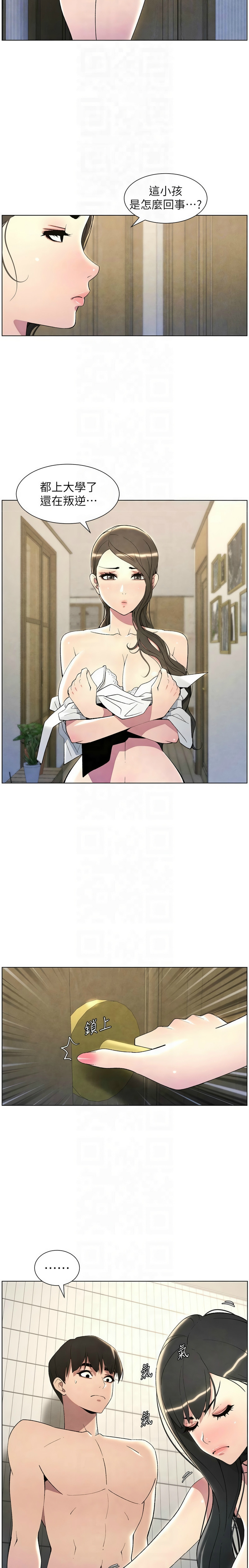 兄妹的秘密授课／A Secret Lesson With My Younger Sister 1-32 page 690 - handjob inseki hentai manga - read online free