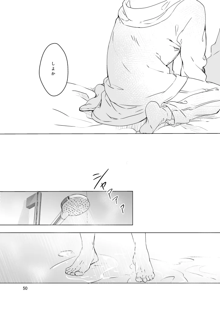 Haru ni Naru page 49 featuring seiichirou sano the law of ueki parody - scar males only hentai manga - read online free