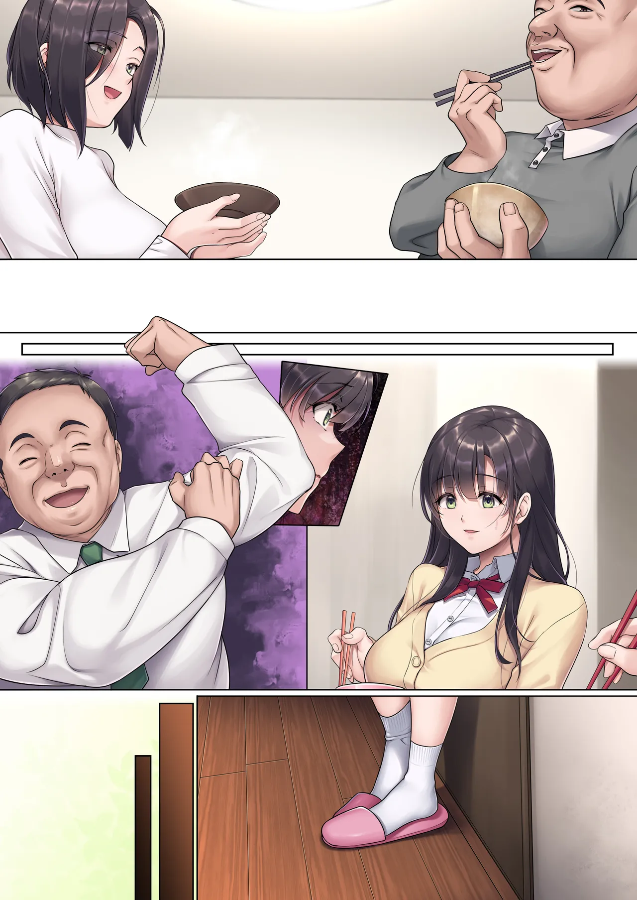 Page 51 of [Airy Socks (Mafuyu HEMP)] Otou-san Yamete——
