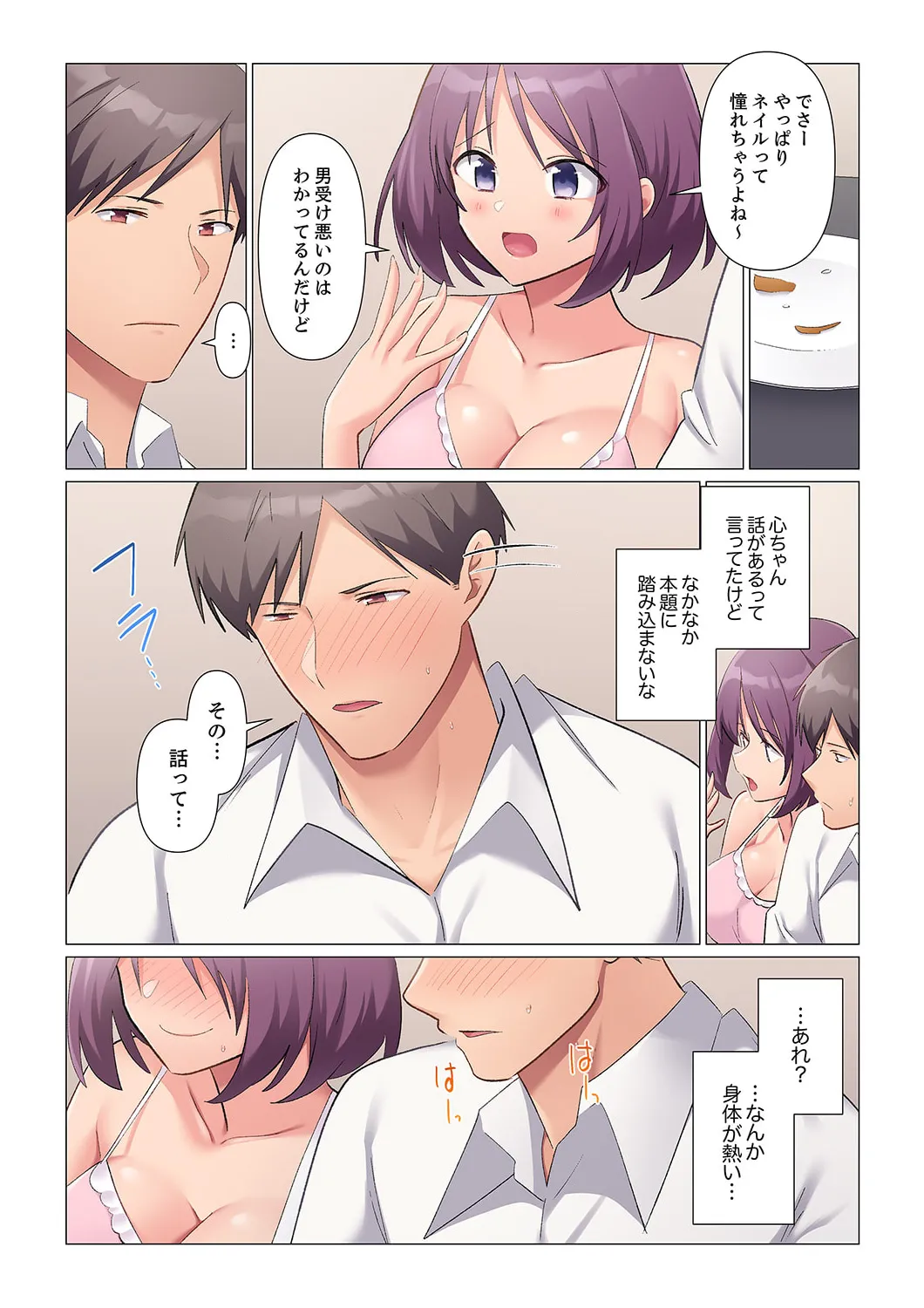 Sukinashi Onna Joshi, Irerarechuu. ~ Iji demo Zecchou o Mitomenai Taikyuu SEX 1-18 page 428 - business suit big breasts hentai manga - read online free