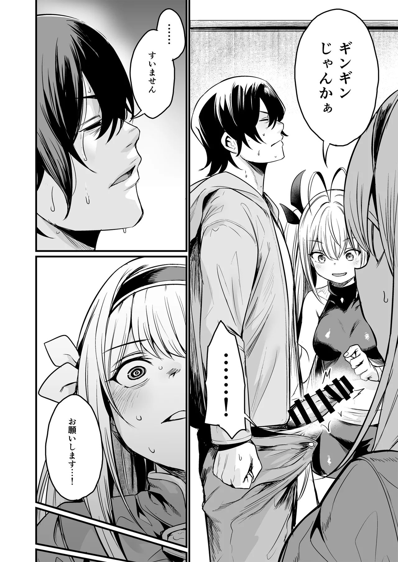 Isekai kara Kimashita. - Page 10