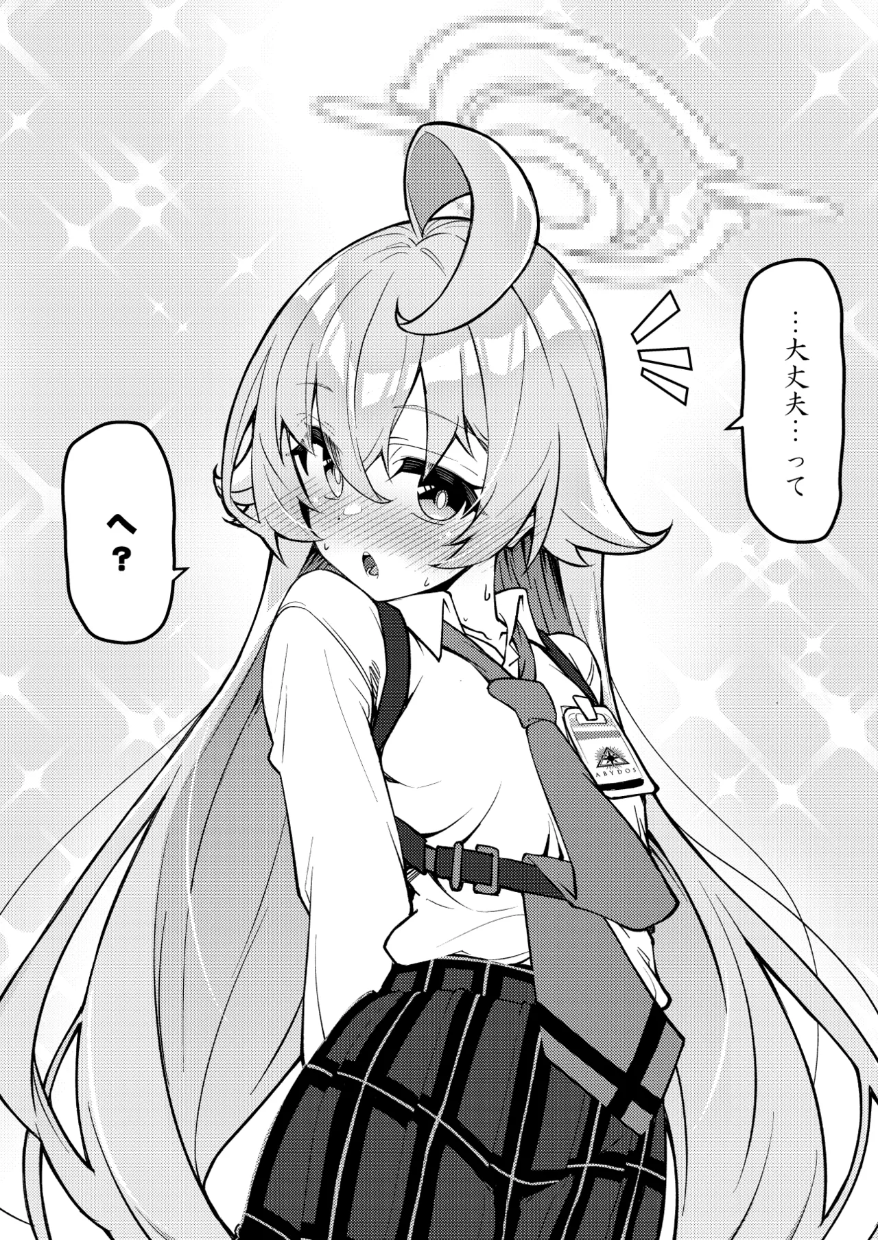 Abydos Shoushika Taisaku Iinkai - Page 14