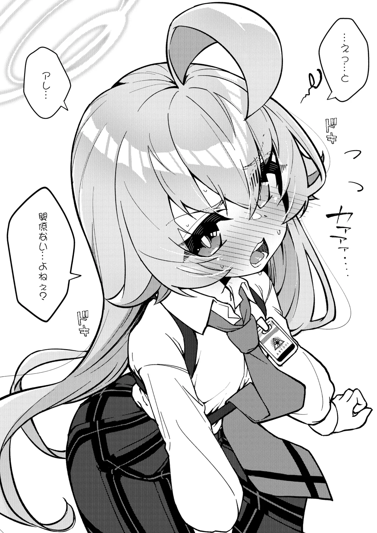 Abydos Shoushika Taisaku Iinkai page 20 featuring hoshino takanashi blue archive parody - pregnant anal hentai manga - read online free