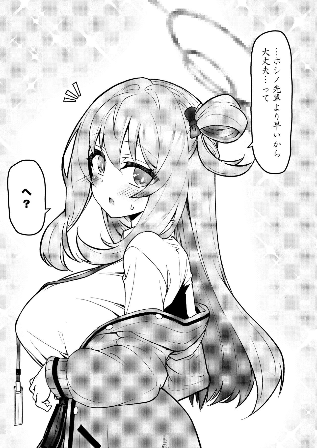 Abydos Shoushika Taisaku Iinkai page 47 featuring hoshino takanashi blue archive parody - pregnant anal hentai manga - read online free