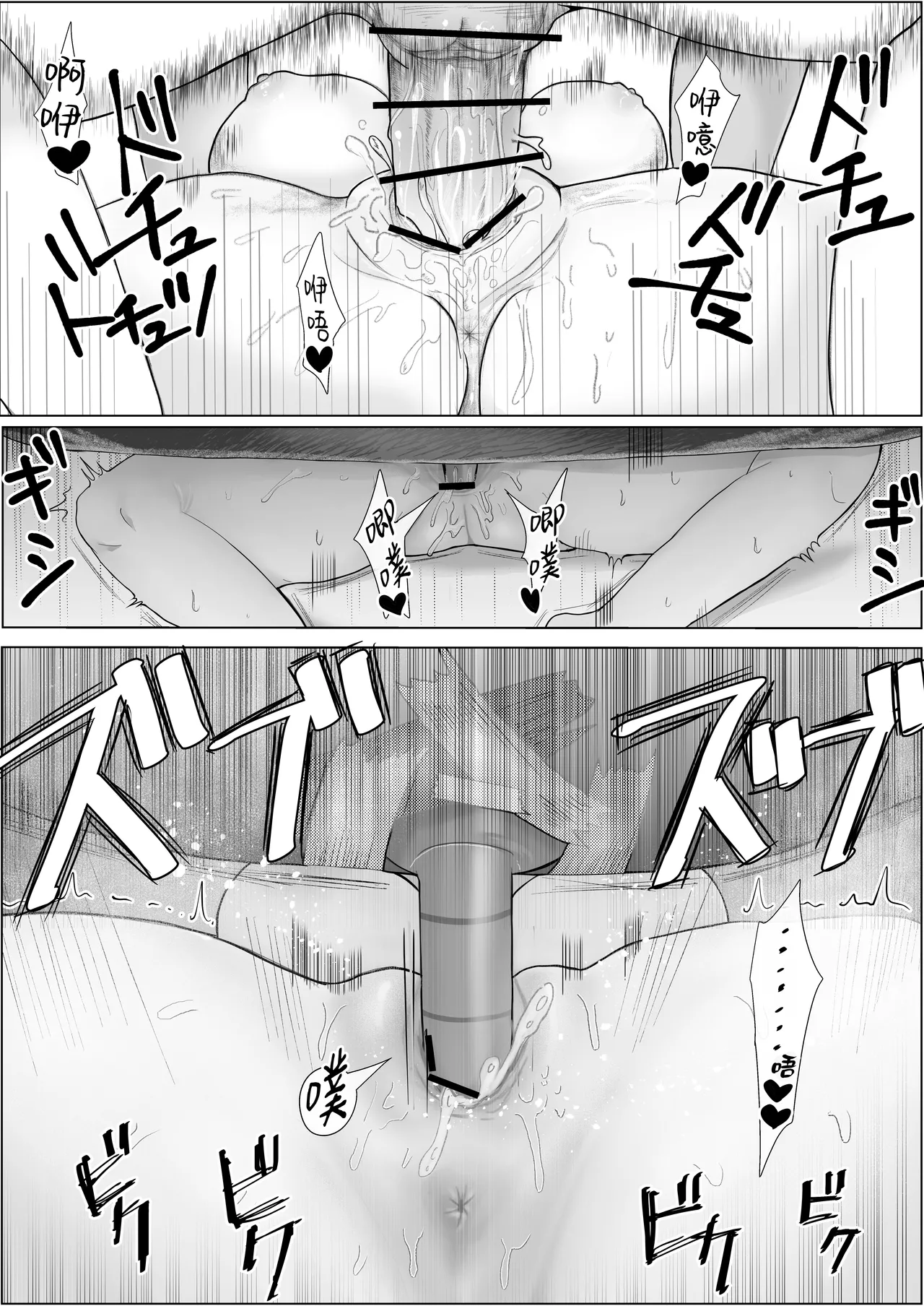 Netorare Seiheki Do-M Kanojo page 23 original parody - cum swap kissing hentai manga - read online free