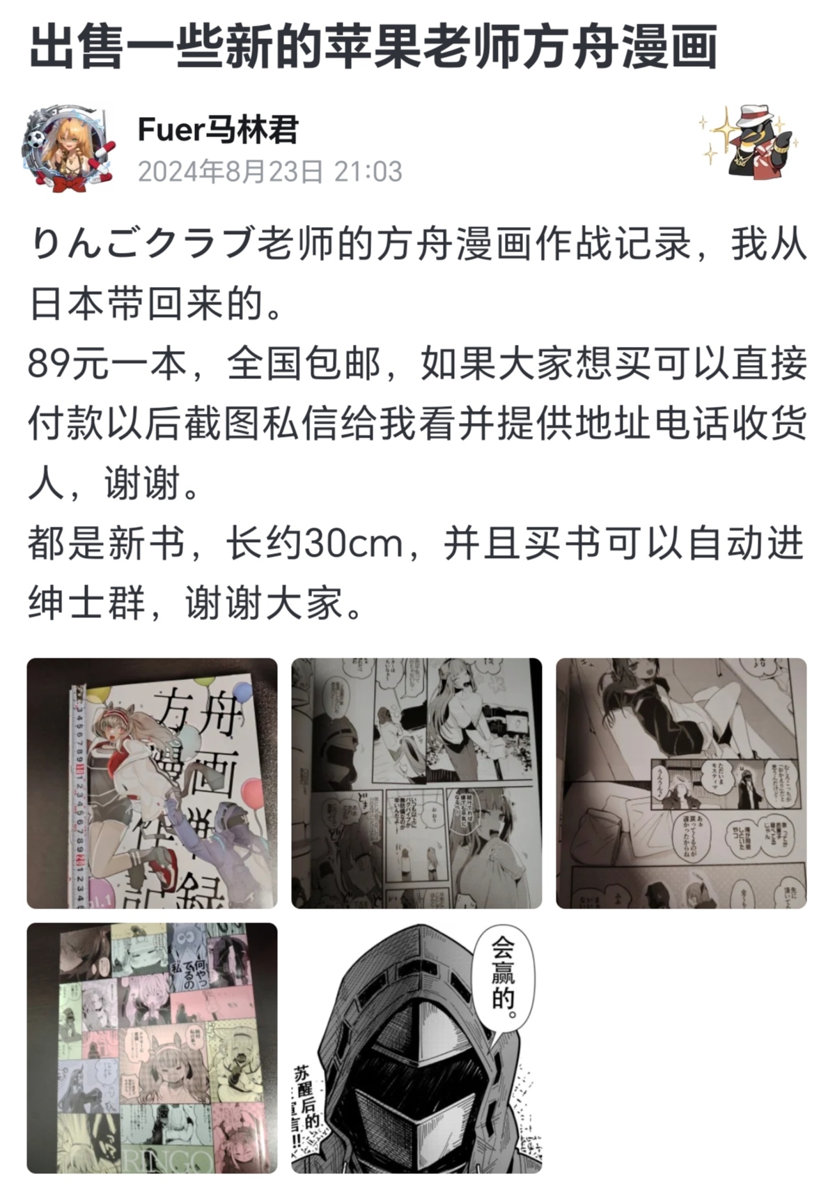 M.P.vol.27~ふじのん·调皮凯尔希与刀客塔的性活日常（明日方舟H·LC整合汉化组X灼眼的牛爷爷联合汉化） page 14 featuring kaltsit arknights parody - big breasts collar hentai manga - read online free