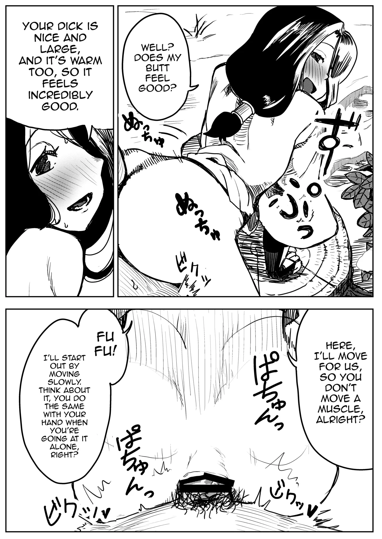 Yuki no Hi no Sasoi Uke Mesu Onii-san page 15 original parody - unusual pupils anal hentai manga - read online free