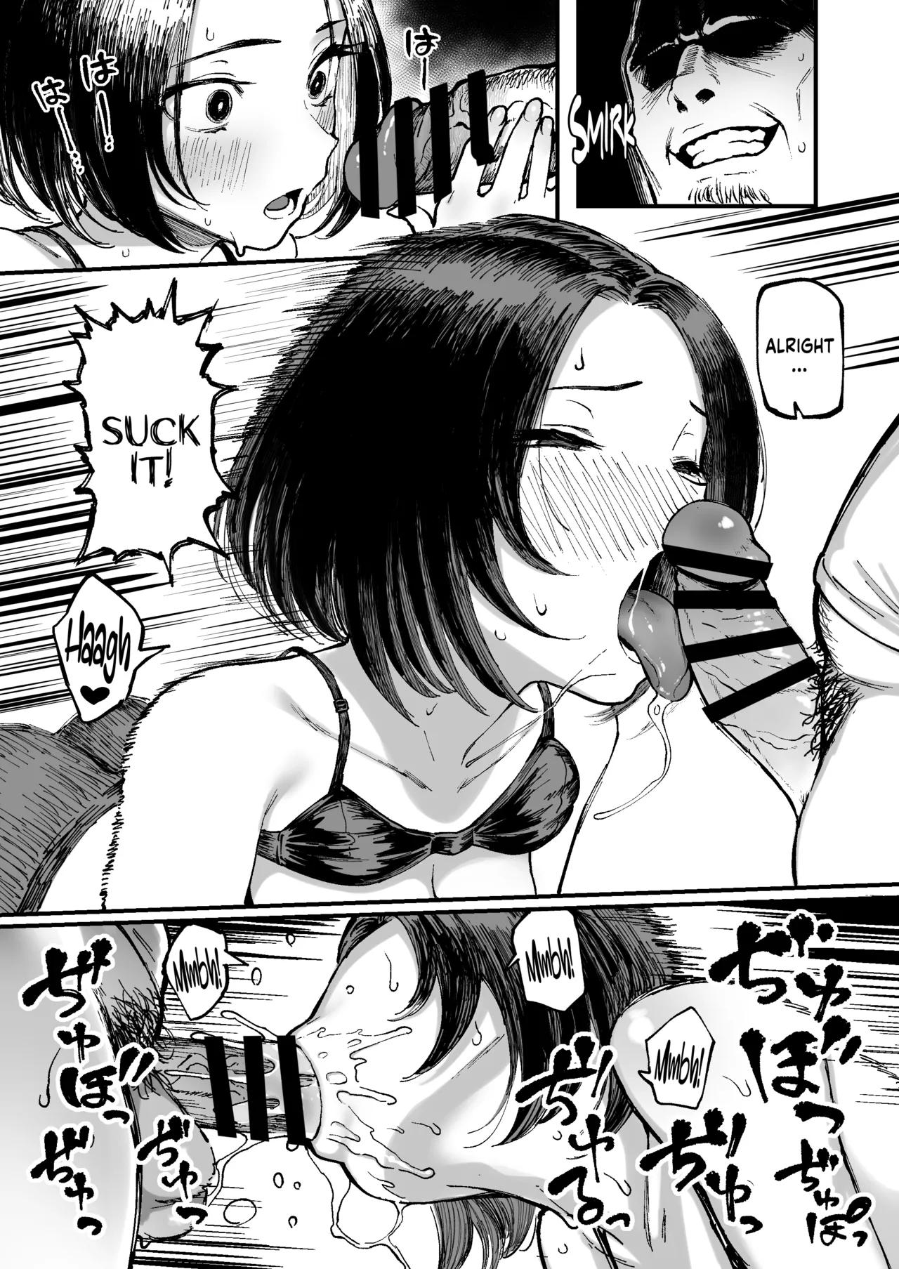 Miharu no Hajimete | Miharu's First Time - Page 17