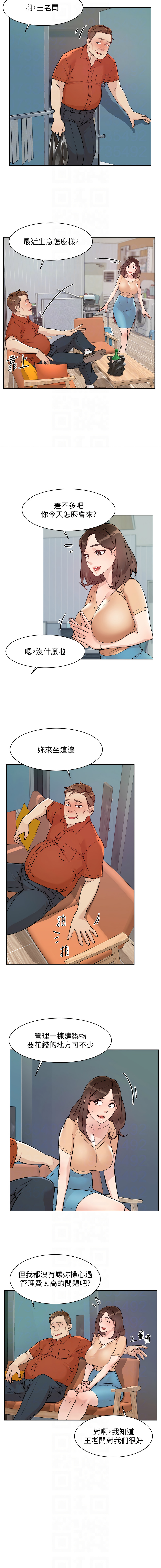 深层洁净达人 | 深層潔淨達人 1-7 page 25 - big breasts full color hentai manga - read online free