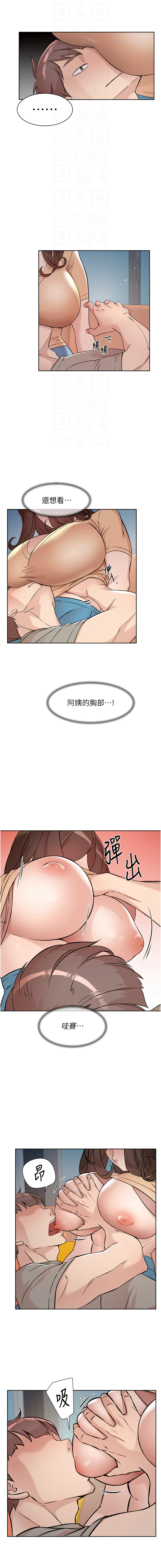 深层洁净达人 | 深層潔淨達人 1-7 page 38 - big breasts full color hentai manga - read online free