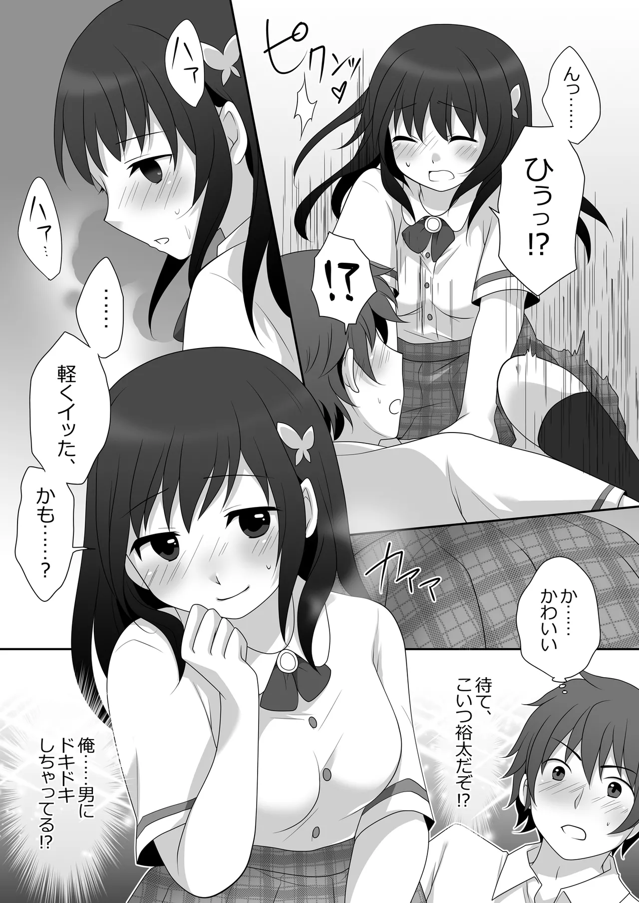 Joshi ni Hyoui shita Ore to Date shiyo! page 16 original parody - schoolgirl uniform yuri hentai manga - read online free