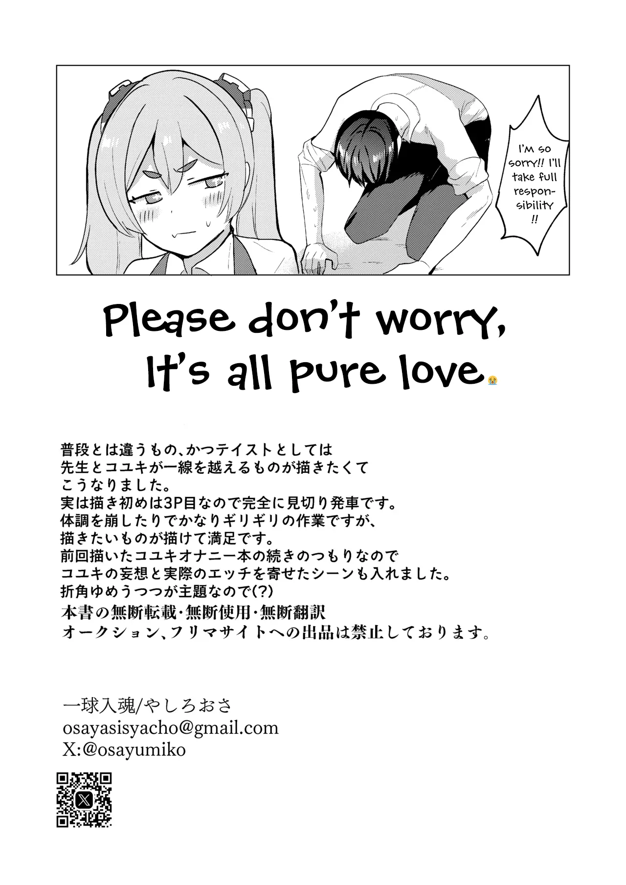 Yume Utsutsu ni Kimi page 17 featuring sensei blue archive parody - unusual pupils small breasts hentai manga - read online free