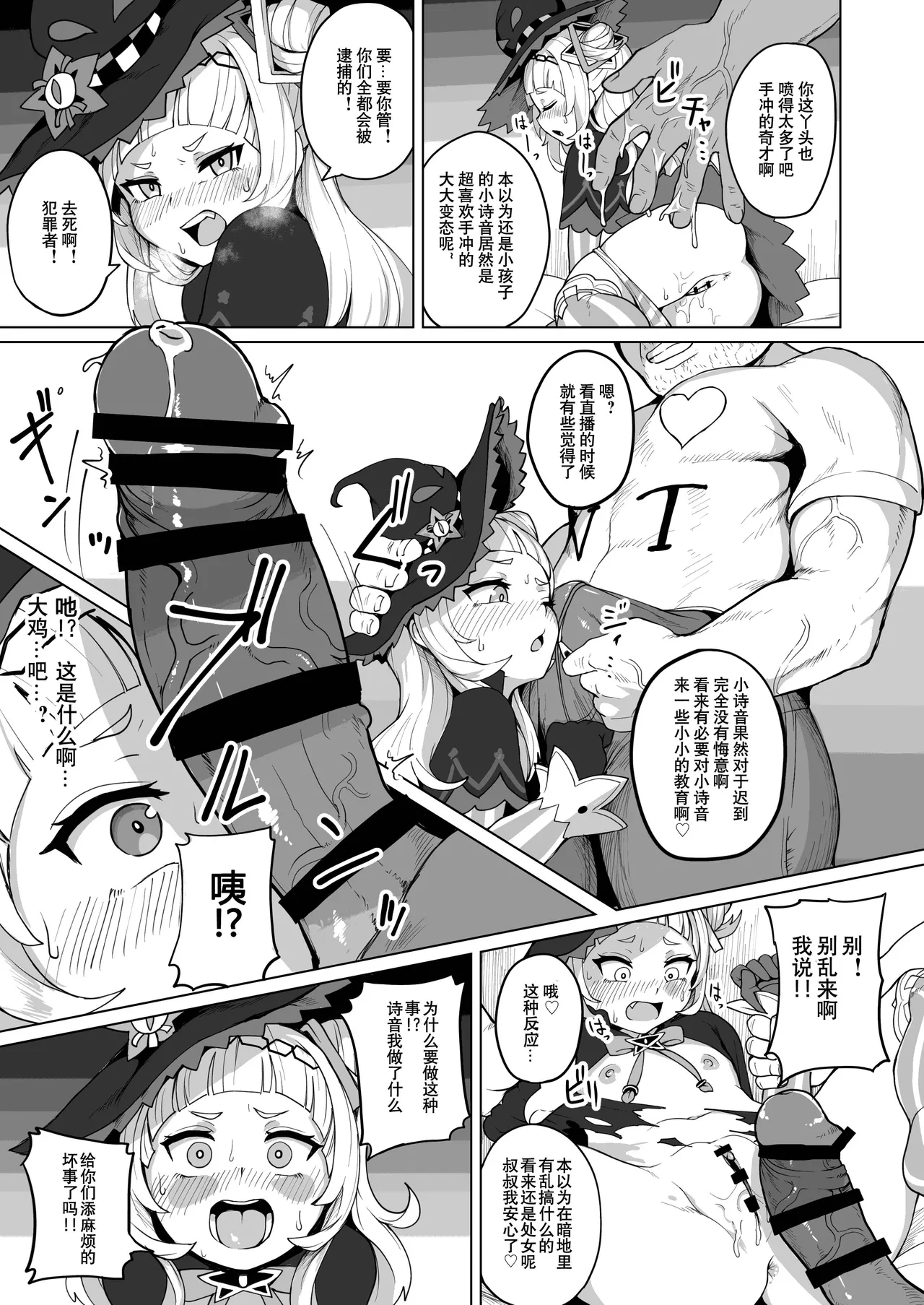 爆笑到软 page 283 original parody - compilation nakadashi hentai manga - read online free