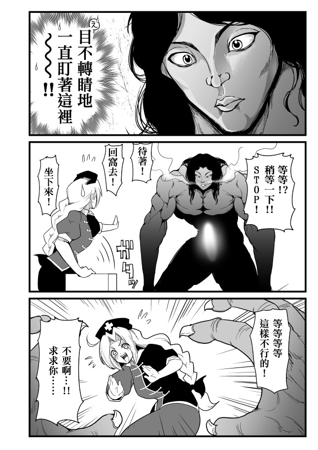 爆笑到软 page 305 original parody - compilation nakadashi hentai manga - read online free