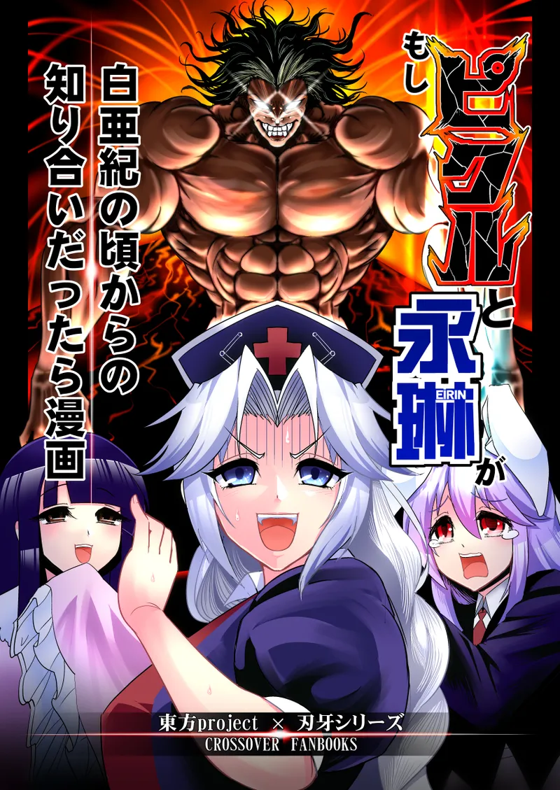 爆笑到软 page 311 original parody - compilation nakadashi hentai manga - read online free
