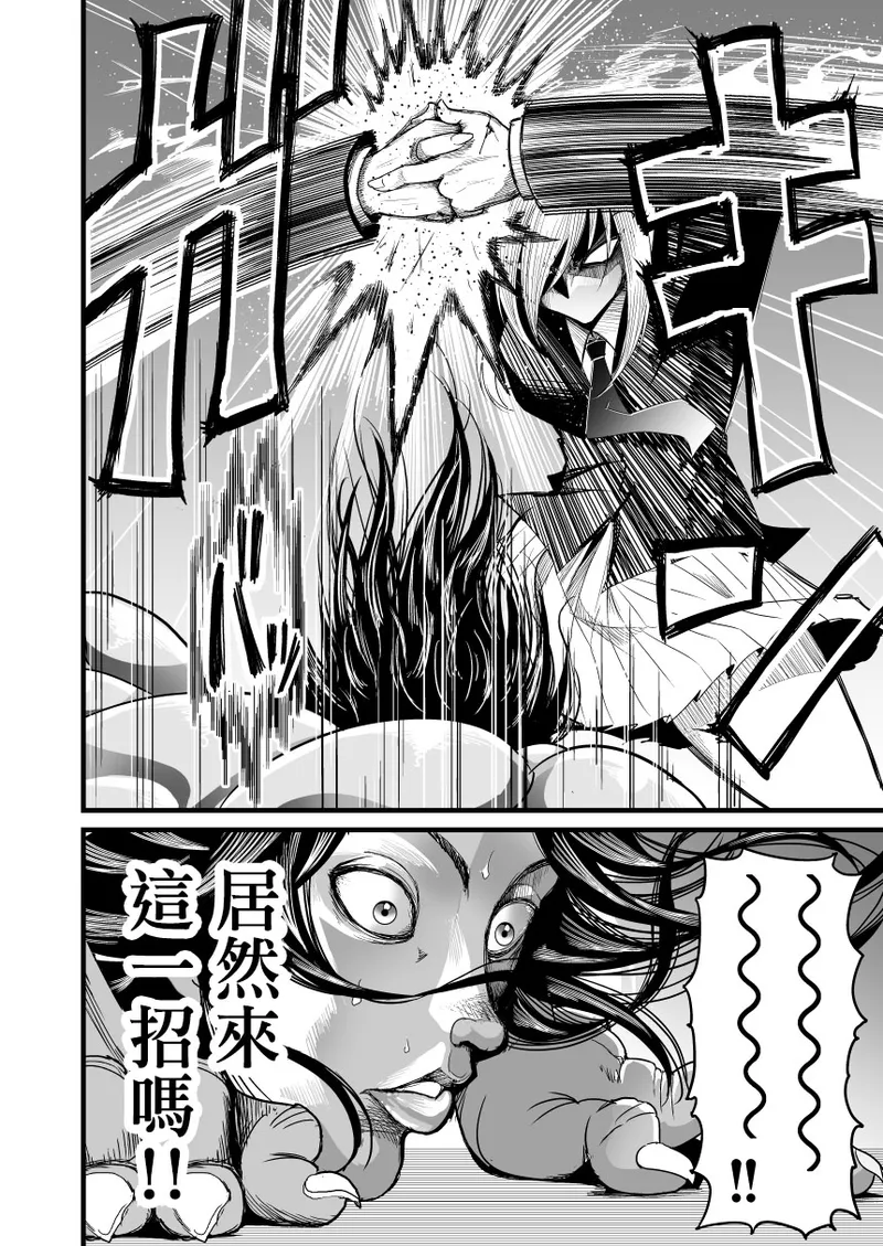 爆笑到软 page 324 original parody - compilation nakadashi hentai manga - read online free