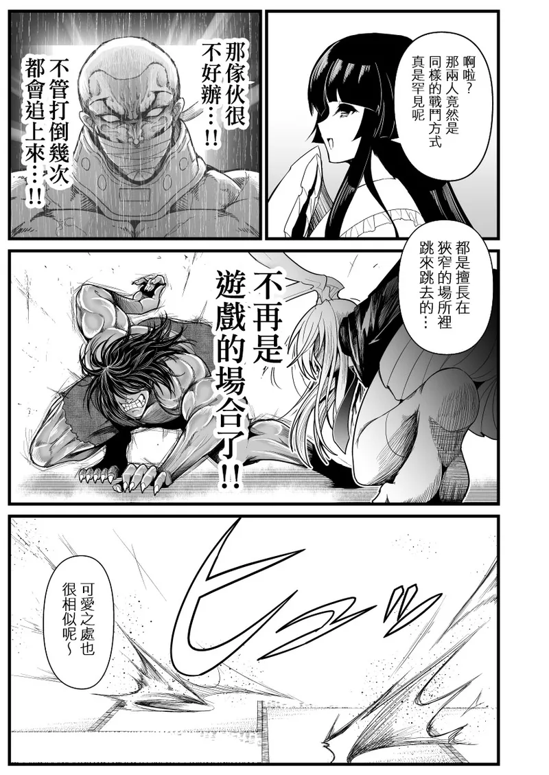 爆笑到软 page 325 original parody - compilation nakadashi hentai manga - read online free