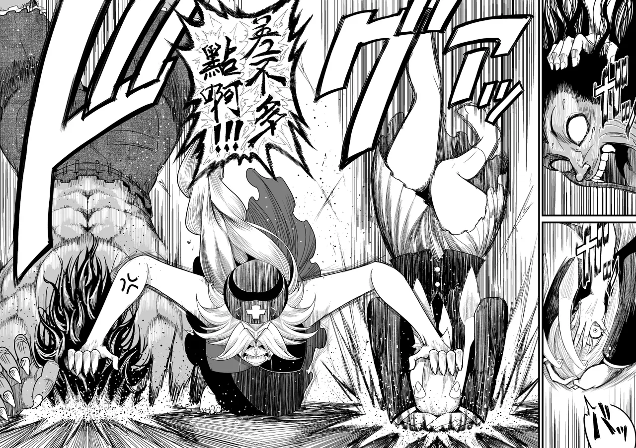 爆笑到软 page 333 original parody - compilation nakadashi hentai manga - read online free