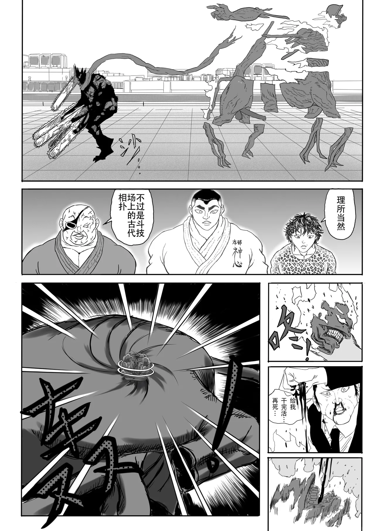 爆笑到软 page 341 original parody - compilation nakadashi hentai manga - read online free