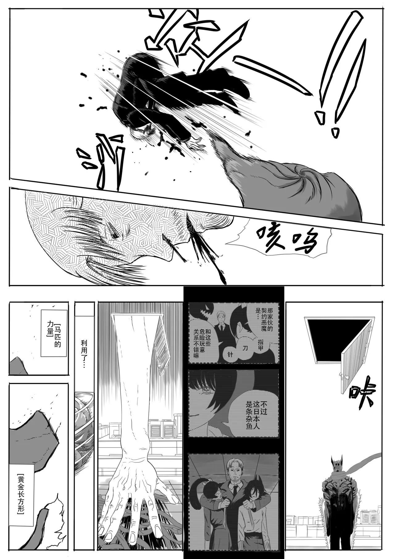 爆笑到软 page 342 original parody - compilation nakadashi hentai manga - read online free