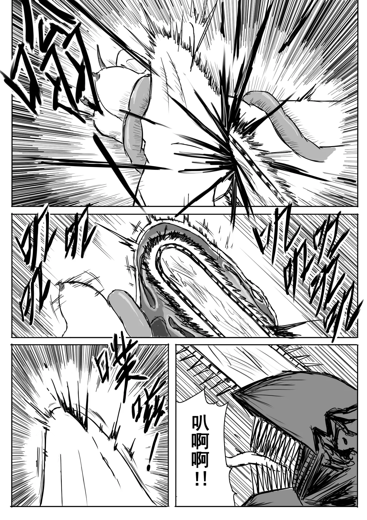 爆笑到软 page 353 original parody - compilation nakadashi hentai manga - read online free