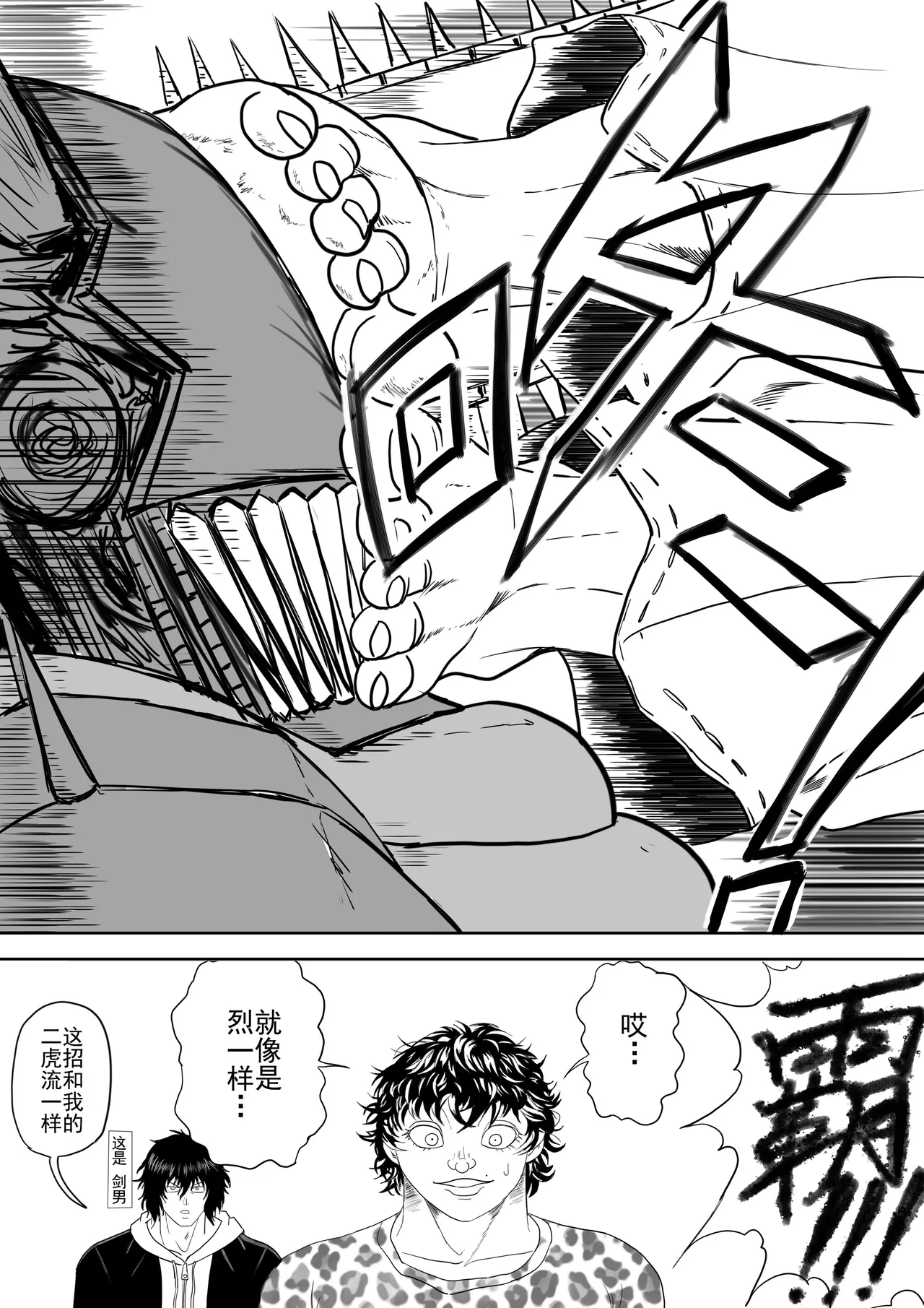爆笑到软 page 377 original parody - compilation nakadashi hentai manga - read online free