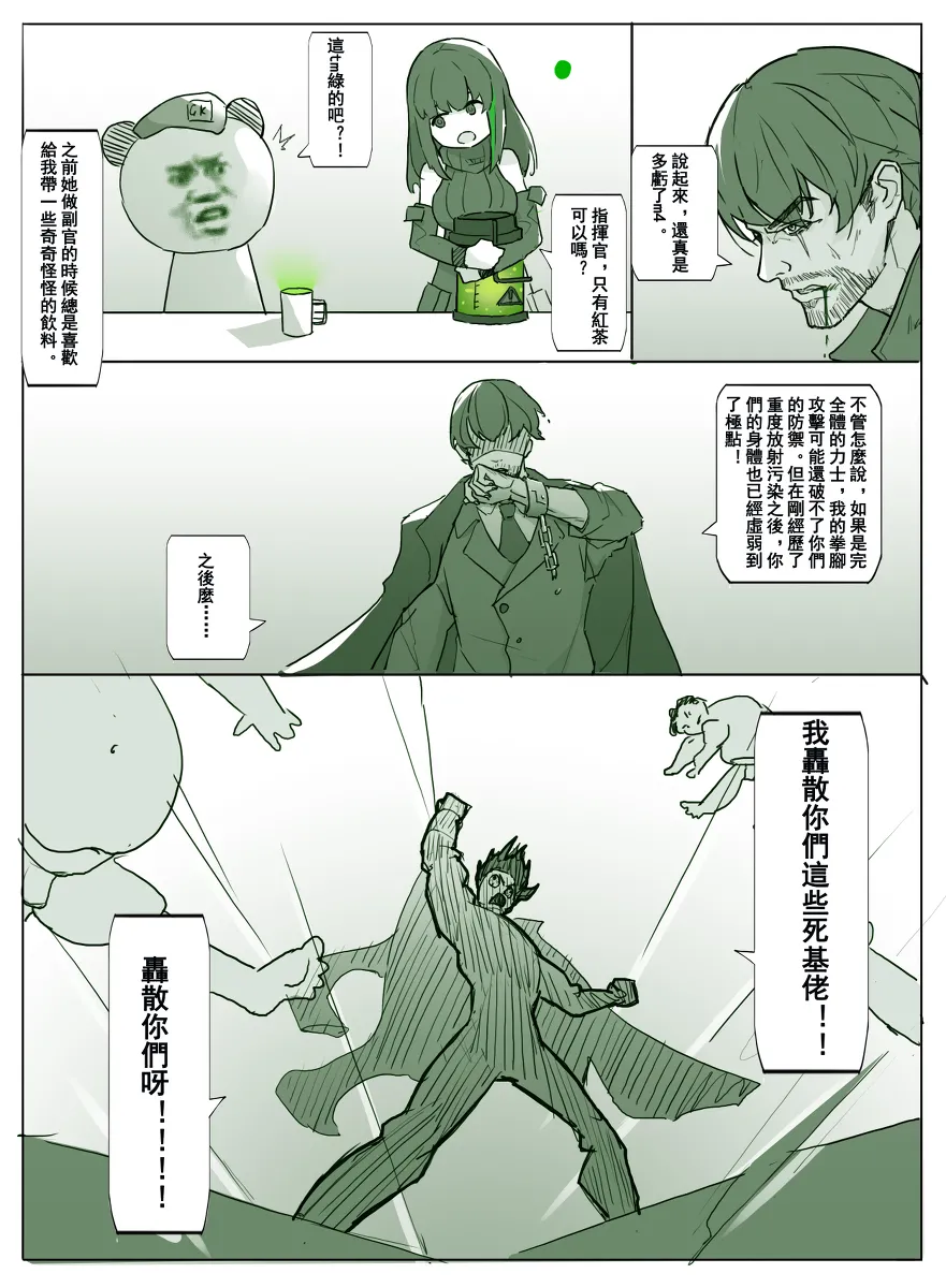 爆笑到软 page 397 original parody - compilation nakadashi hentai manga - read online free