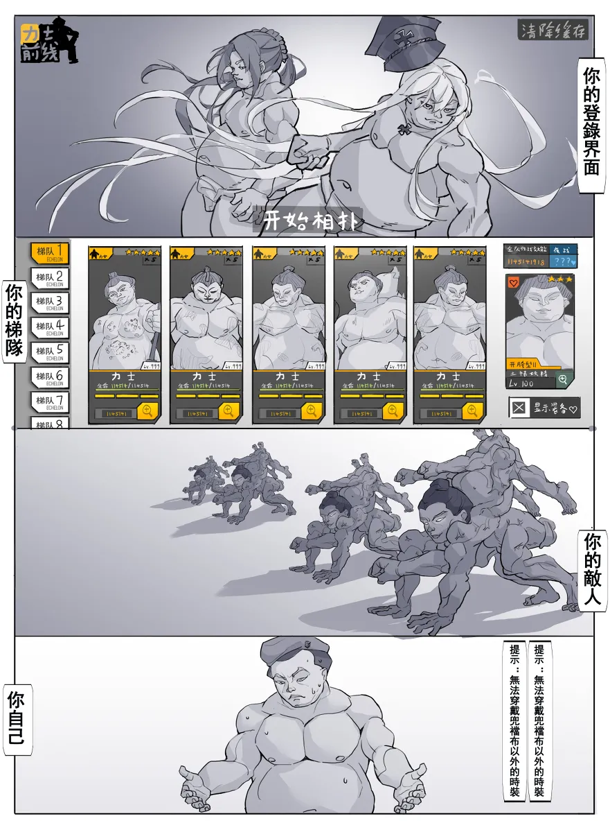 爆笑到软 page 403 original parody - compilation nakadashi hentai manga - read online free