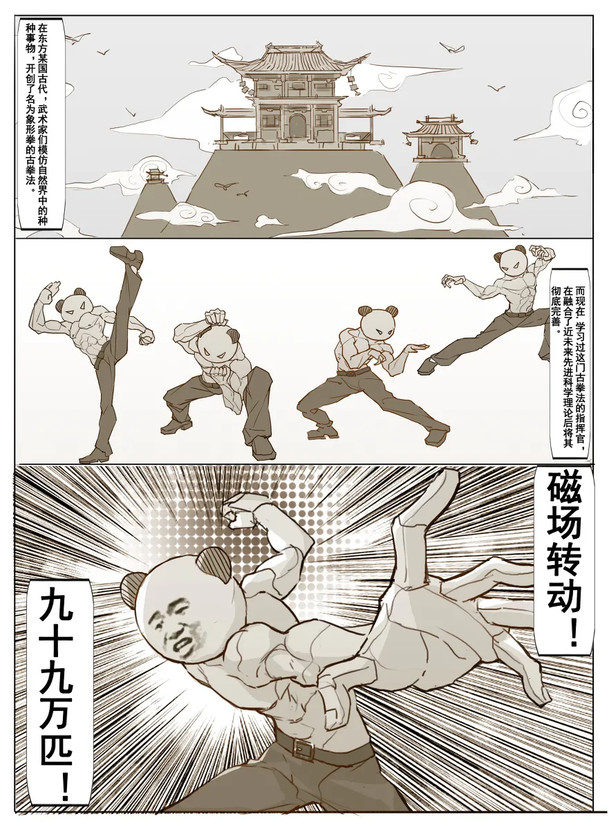 爆笑到软 page 409 original parody - compilation nakadashi hentai manga - read online free