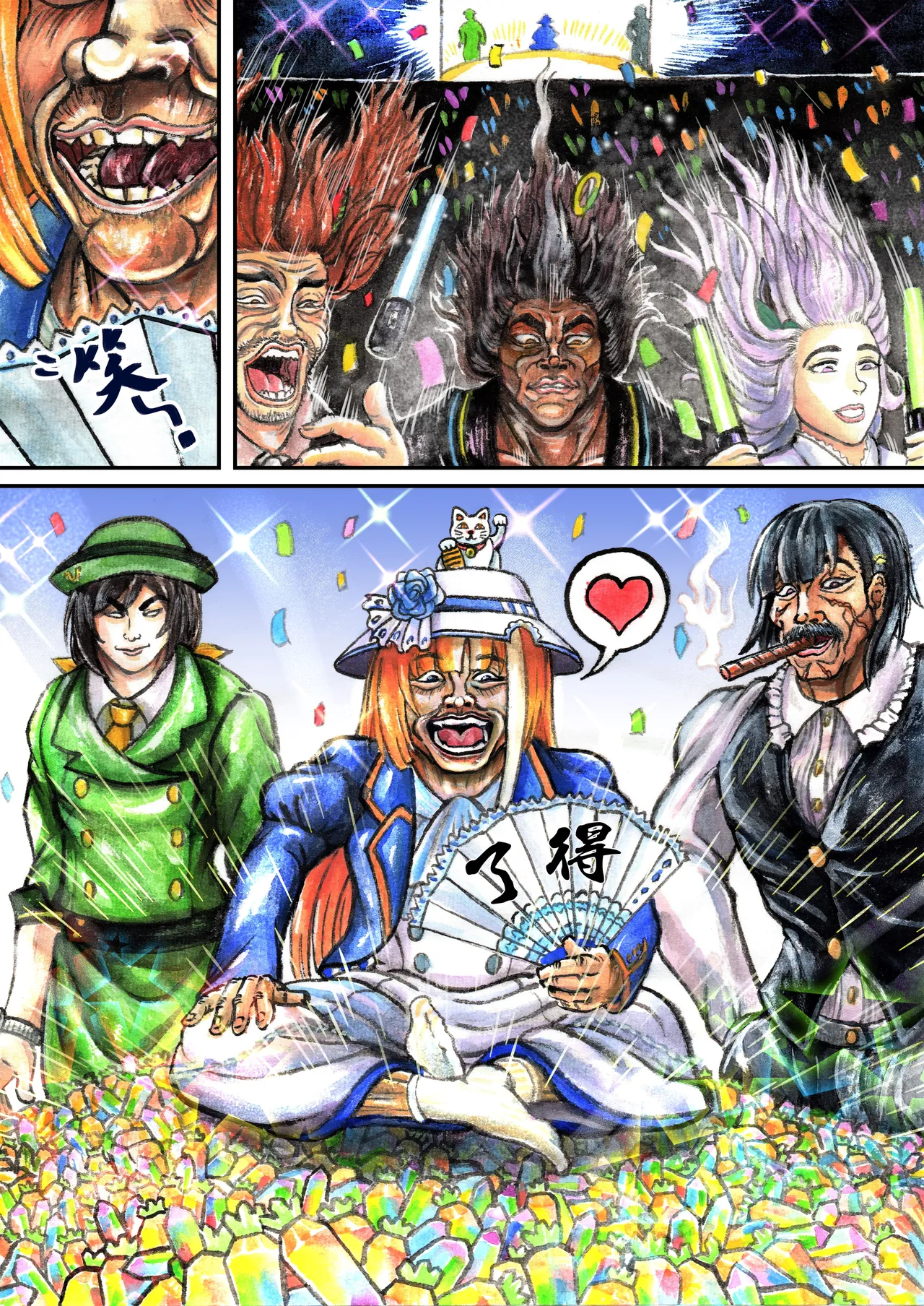 爆笑到软 page 425 original parody - compilation nakadashi hentai manga - read online free