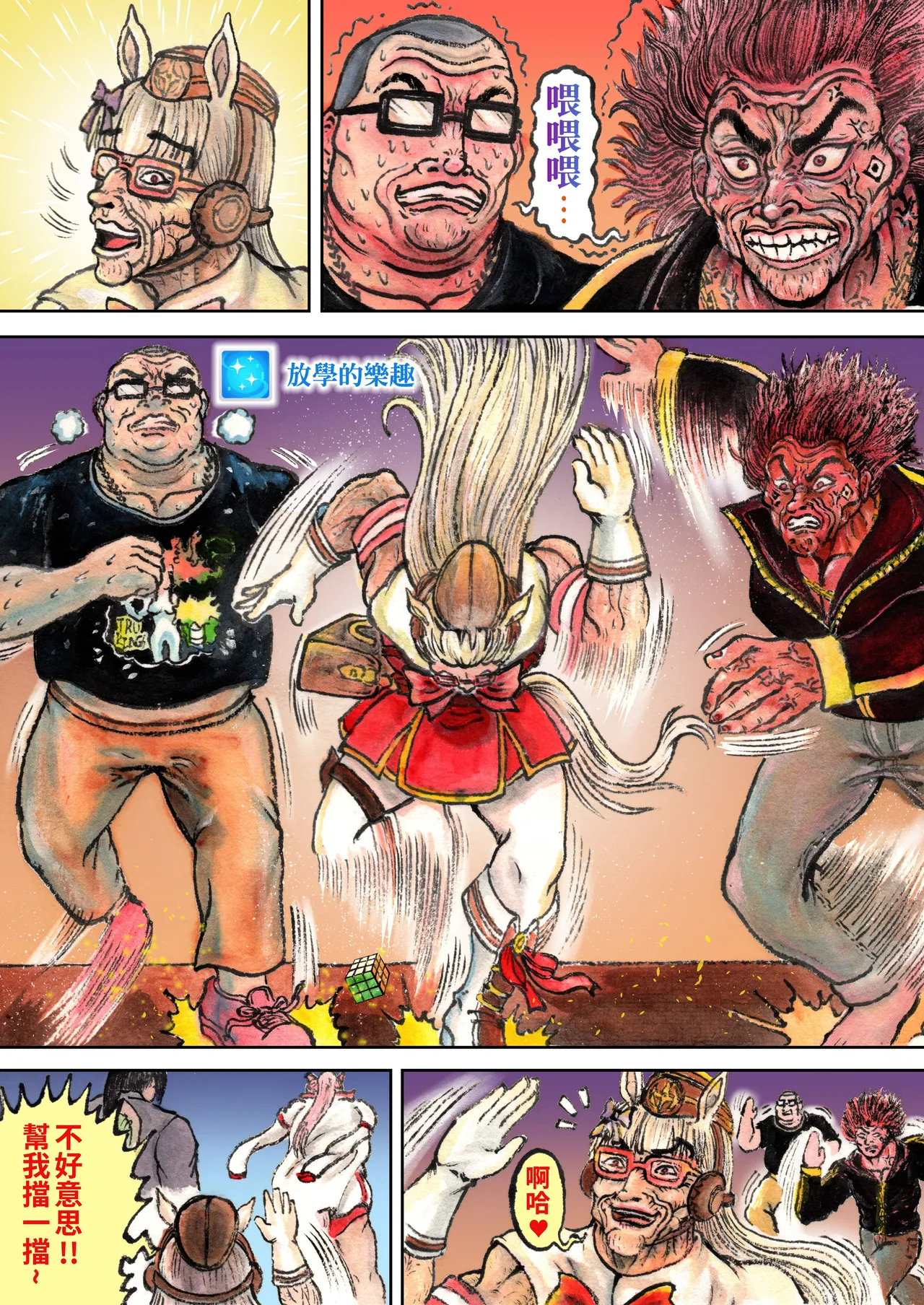 爆笑到软 page 443 original parody - compilation nakadashi hentai manga - read online free