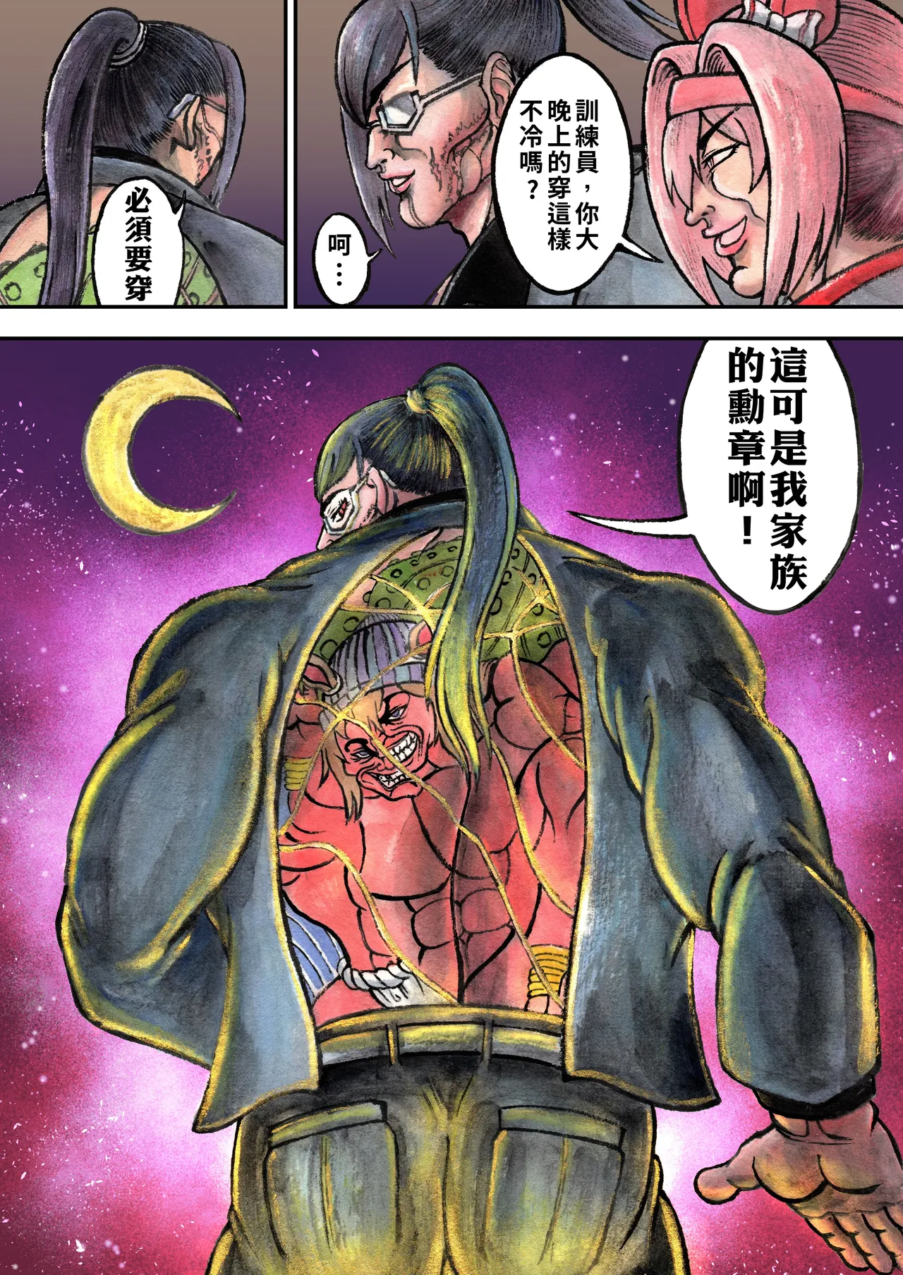 爆笑到软 page 458 original parody - compilation nakadashi hentai manga - read online free