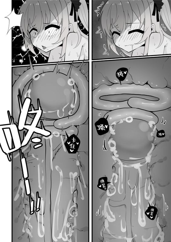 爆笑到软 page 72 original parody - compilation nakadashi hentai manga - read online free